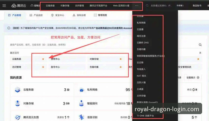 尊龙官网登录不了 尊龙官网登录异常最新动态:五大解决方案助你快速恢复访问