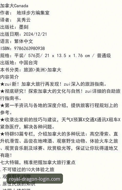 尊龙官网怎么注册推荐？这份实战指南给你答案