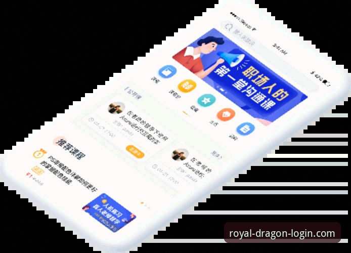 尊龙官网平台全面解析：从APP下载到登录入口的深度分析