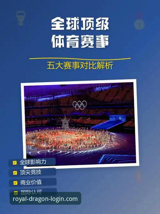 资深用户分享：从一场史诗级附加赛看体育数据深度分析的实战经验