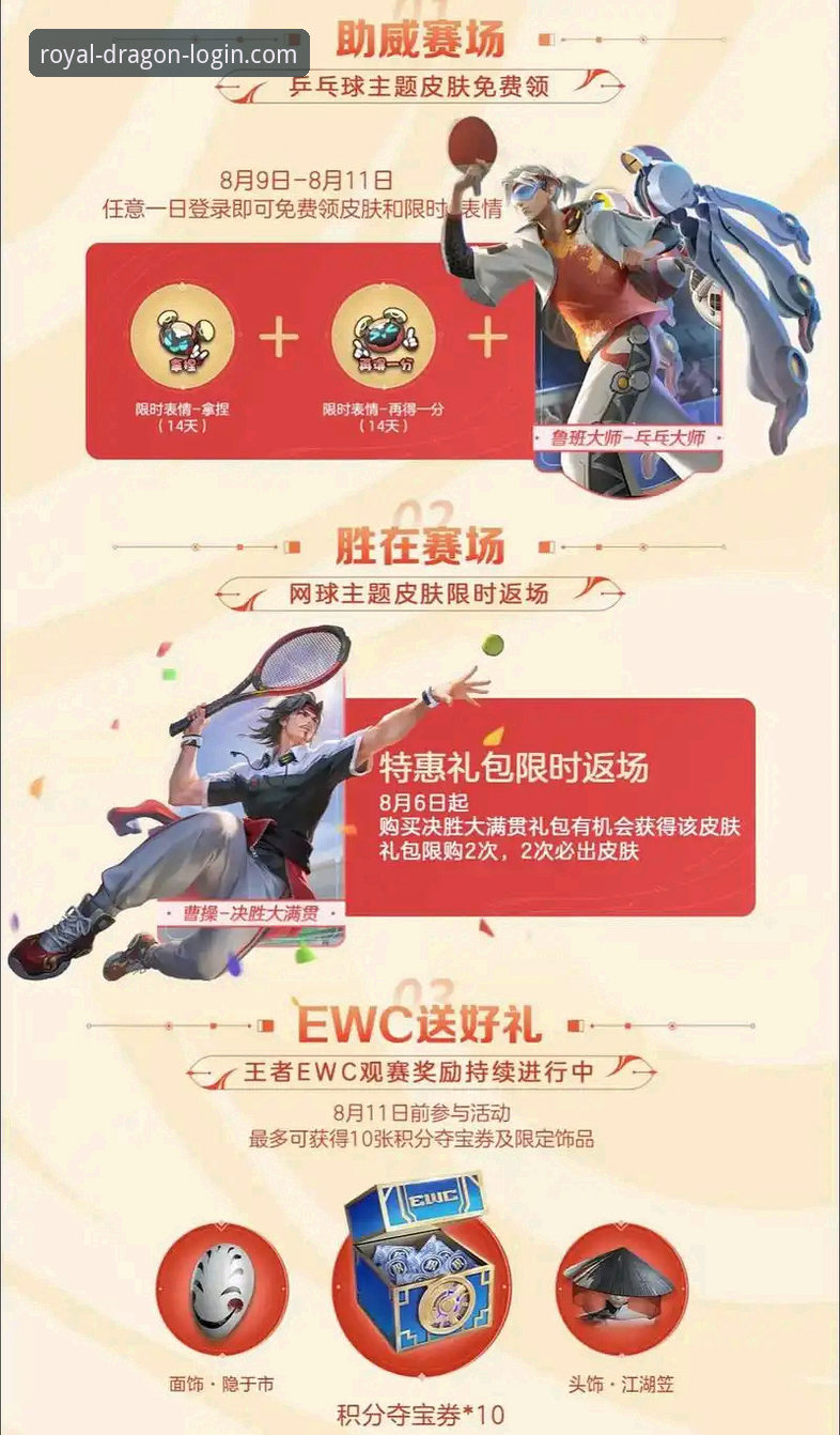 雷霆加时险胜活塞赛事详解与移动观赛体验介绍