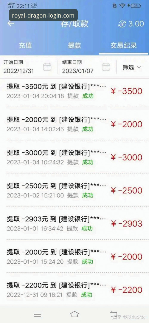 尊龙官网平台最新安装包下载使用教程：新手快速上手指南