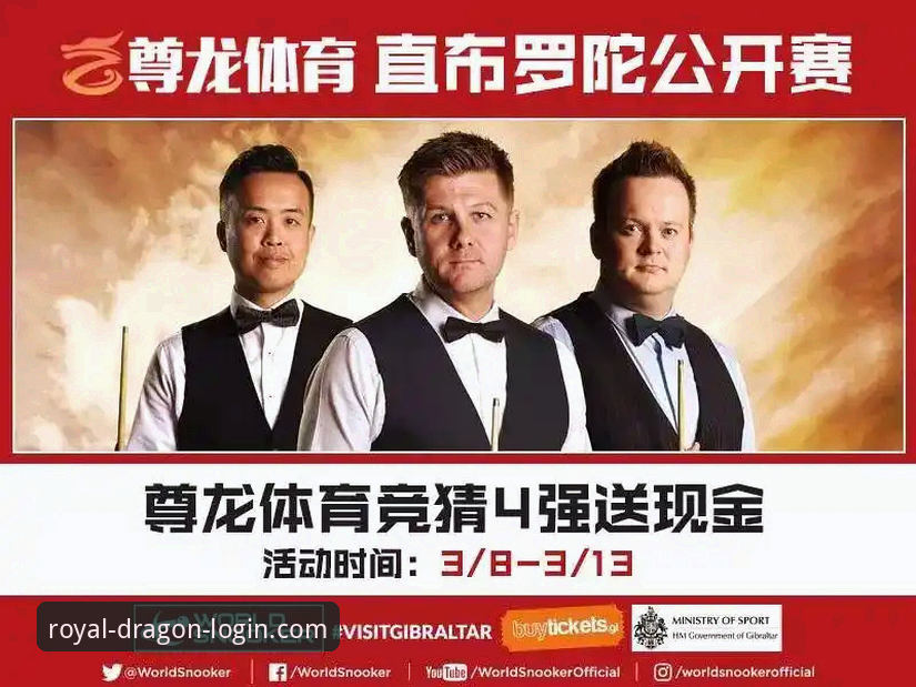 尊龙官网平台全面解析：从注册到畅玩的完整操作指南
